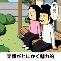 男を虜にする女あるある