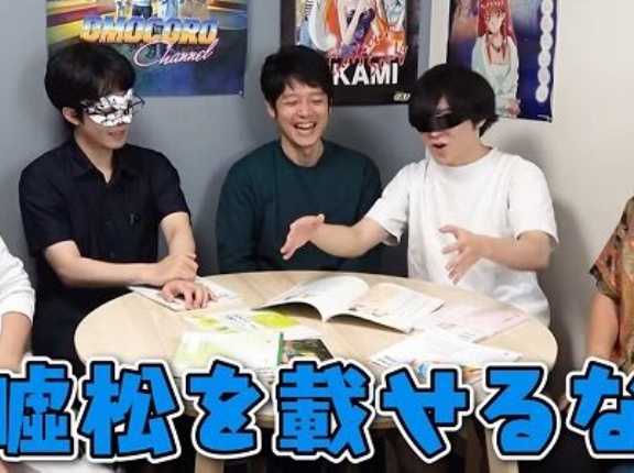 「『嘘松』という言葉は、男オタクたちが女オタクを嘲笑して、差別するために生み出した言葉」→ツッコミ殺到「真実は◯◯だろ」