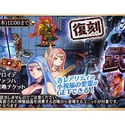 魔界武術大会 防衛戦の神級ex501討伐できた 迷走記 その弐