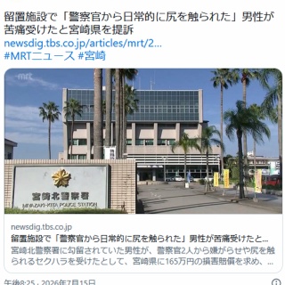 こだわりのH2T 雷光壱眼カスタム！O氏のローパワーモジュールのご紹介