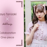 『[ノイミー] AnkRouge×谷崎早耶 コラボアイテム、本日7/14より店舗で予約がスタート』の画像