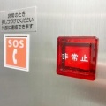 【衝撃】今年1月に新設されたばかりのエレベーターが突然『停止』してしまった結果・・・・・