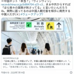 痛いニュース(ﾉ∀`)
