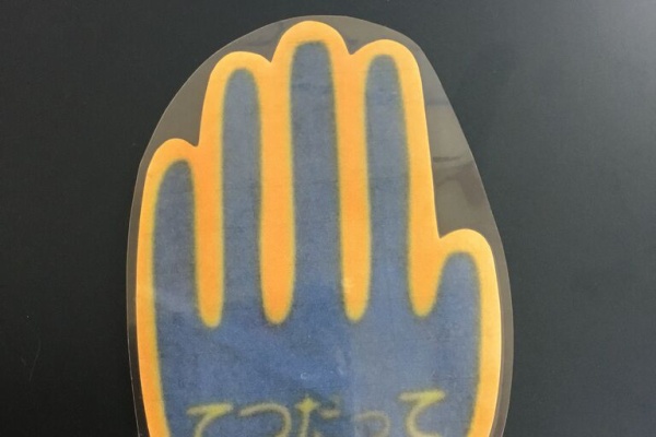 ぐんぐんレター ぐんぐんぴっぴ