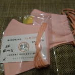 長崎＠諫早市民 ふくちゃんの食う・寝る・遊ぶ日記