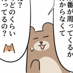 北欧せきらら暮らし - ポテまるの日常
