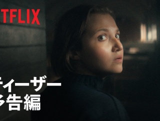 アガサ・クリスティのセブンダイヤルズ