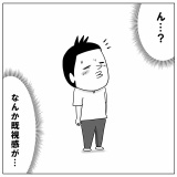 大人の○○みたいなセリフ