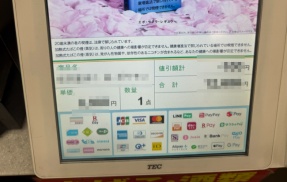 コンビニ客「店員さん、何でも奢ってあげるから好きなの買っていいよ」 Z世代店員「マジすか！？じゃあコレ！」 → 選んだ物がヤバすぎるｗｗｗｗｗ