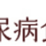 旧「おいしい毎日しあわせごはん」