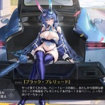 終花みずきのゲーム日和2nd