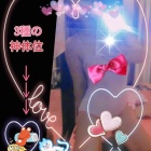 『まいこの写メ日記』の画像
