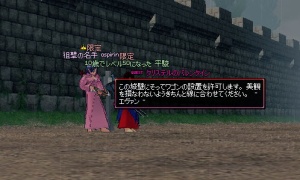 長年文字化けしていたダンバ北門の看板がついに翻訳された
