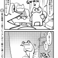 家族で温泉旅行に行く漫画　その18（おわり）