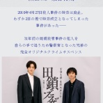 テレビが好きだ……ドラマが好きだ、本が好きで、スポーツも好きだ！
