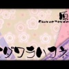 紗枝「シリウスに手を伸ばす」