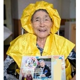 『令和7年 長寿の集い/花の季苑』の画像