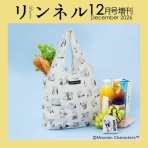 雑誌付録パトロール