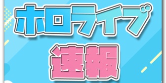 このサイトについて