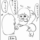 おにぎりどうぞの話