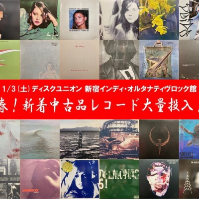 7/6(土) インディ・オルタナ7