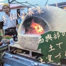 土窯 アースオーブン作り