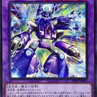 【遊戯王】MDで「磁石」最強が判明したってマジ？