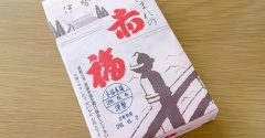 【シニアの暮らし】ひっさびさの赤福と揚げ物解禁。。