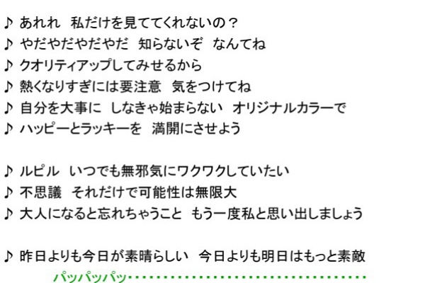 ピーちゃんの鳥籠