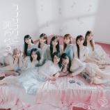 『[9/24水12:00～9/2512:00迄] =LOVE 19thシングル オンラインお話し会 第6次受付【イコラブ】』の画像