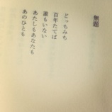 『人をまとめる』の画像