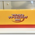 今年の運はここでも使う!?【マクドナルド】サマーチャンスバッグ当選