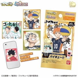 ハイキュー!!』アクリルGIGAフィギュア 宮侑＆宮治 : アニメ＆漫画