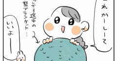 ヒナワールド