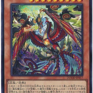 スターライト速報 -遊戯王OCG情報まとめ-