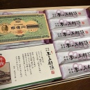 懐かしのお菓子は＆スパニッシュオムレツ