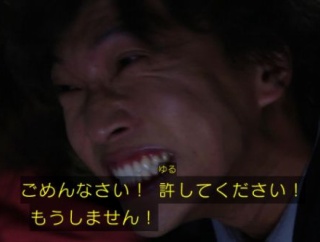 『仮面ライダーゼロワン』第25話感想