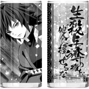 鬼滅の刃 スカジャン : 鬼滅の刃GOODS ～グッズ&予約情報～