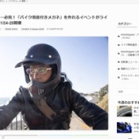 ��RUDYPROJECT(NoCode)2026���������١���ǥ����Ǻܡ٤β���