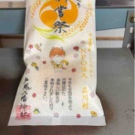 品川村村長ブログ。（公式）