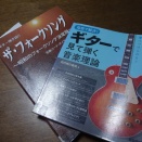 「雨の物語」の楽譜