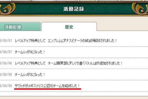 この顔にピンときたら 酒場スタッフの独り言 Dq10 攻略 金策ﾌﾞﾛｸﾞ