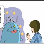 顔と心の毎日 by表こころ