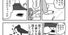 本能なのかなんなのか