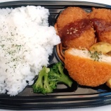 ¡Ø¥Á¥¥ó¥«¥Ä¡õ¥¯¥ê¥³¥íÊÛÅö ¥¤¥º¥ß¥ä¡¦ºåµÞ¥ª¥¢¥·¥¹¡Ù¤Î²èÁü