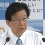 【伏線回収】「モノを作る連中は知性が低い」発言の川勝知事、いなば食品ボロ家騒動で再評価されるｗｗｗｗｗ
