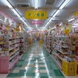 『AIで作った架空のショッピングモール「ネソラ」が不気味』の画像
