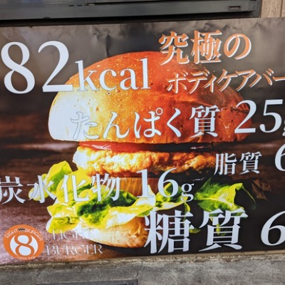 埼玉tv マツコ会議で 大宮おふろカフェ に潜入 放送は4月27日 土 夜11時00分 日本テレビ 浦和裏日記 さいたま市の地域ブログ