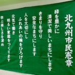 誉丸’ｓ OFFICIAL BLOG（サックス奏者 近藤タケユキ公式ブログ）