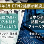 明日を勝ち抜く金融、マネー
